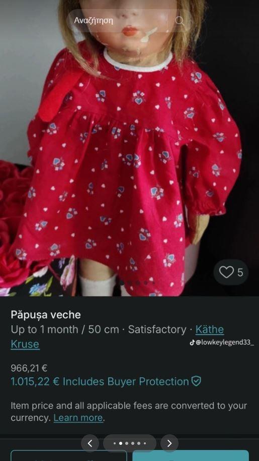 Έρευνα για trafficking παιδιών μέσω αγγελιών στο Vinted: «13, ντροπαλό, αγχωμένο και θορυβώδες»