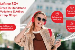 Από την Πάτρα ξεκινά η εμπορική διάθεση του δικτύου 5G Standalone της Vodafone Ελλάδας