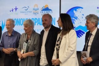 Βραβεία για την ανάδειξη του διαπολιτισμικού διαλόγου