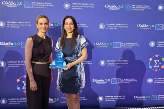 Η ΕΛΑΪΣ-Unilever Hellas διακρίνεται με το Σήμα Διαφορετικότητας