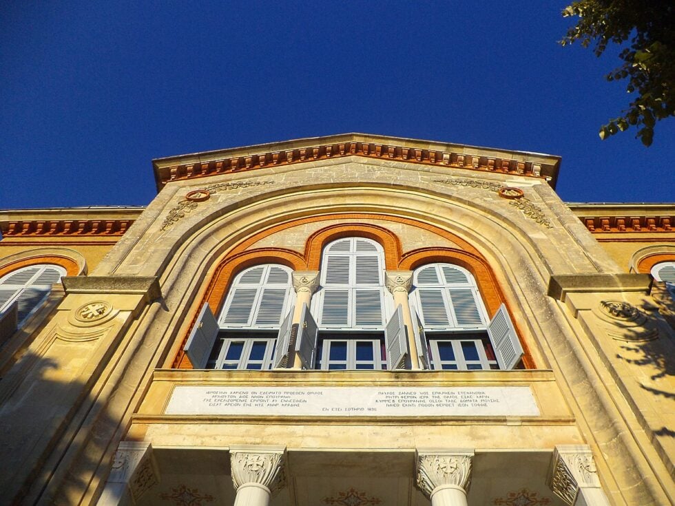 sxoli_xalkis