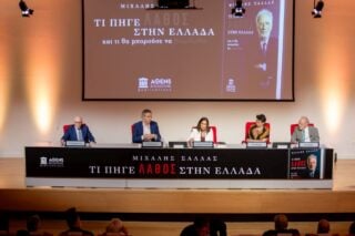 Με μεγάλη συμμετοχή η παρουσίαση του βιβλίου του Μιχάλη Σάλλα στην Εθνική Πινακοθήκη
