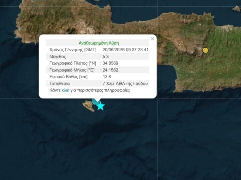 Ισχυροί σεισμοί μεγέθους 5,3 και 4,6 Ρίχτερ στη Γαύδο
