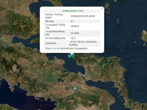 Σεισμός 4,1 Ρίχτερ στην Εύβοια – Αισθητός και στην Αθήνα