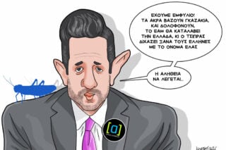 Σκίτσο της Εφ.Συν. [Κ.Γρηγοριάδης 03.07.2026]