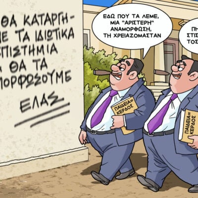 Σκίτσο της «Εφ.Συν.» [Κ. Γρηγοριάδης 22.07.2026]