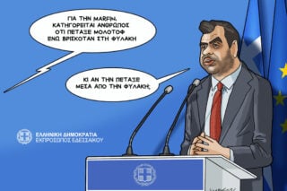 Σκίτσο της Εφ.Συν. [Κ.Γρηγοριάδης 16.07.2026]