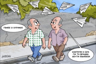 Σκίτσο της Εφ.Συν. [Κ.Γρηγοριάδης 04.07.2026]