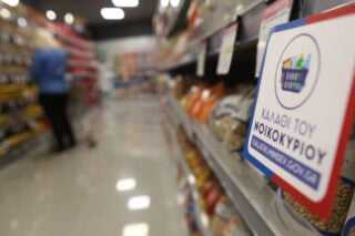 Πού είναι ο απολογισμός και ποια η αξιολόγηση;