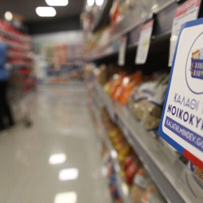 Πού είναι ο απολογισμός και ποια η αξιολόγηση;