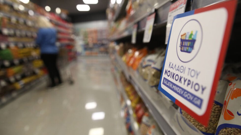 Πού είναι ο απολογισμός και ποια η αξιολόγηση;