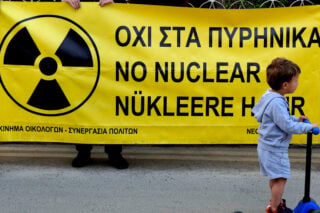SOS Ακούγιου