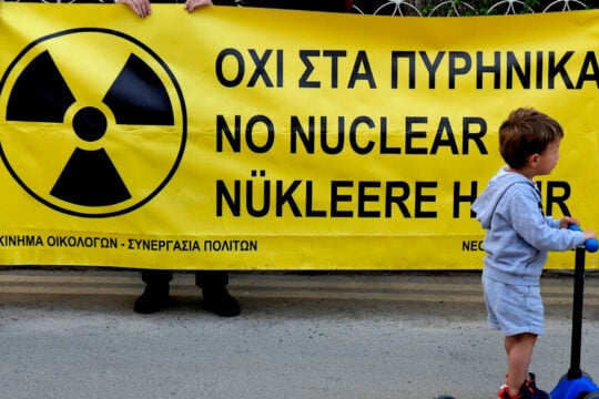 SOS Ακούγιου