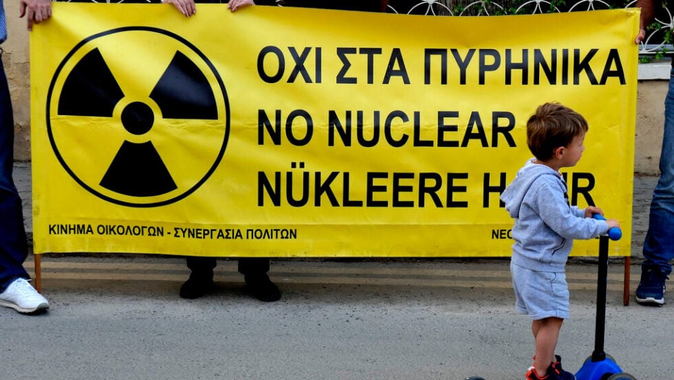 SOS Ακούγιου