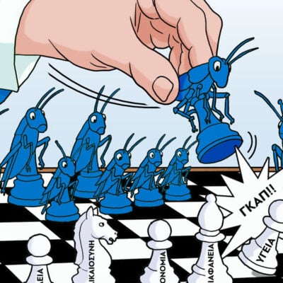 Σκίτσο της «Εφ.Συν.» [Κ. Γρηγοριάδης 25.07.2026]