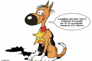 Σκίτσο της Εφ.Συν. [Κ.Γρηγοριάδης 11.07.2026]
