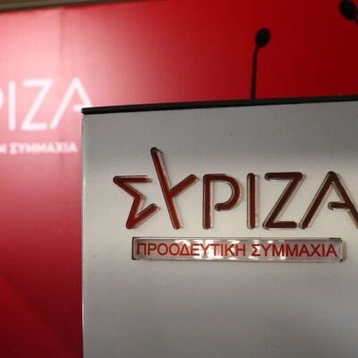 Ανάμεσα στο χτες και την ΕΛΑΣ