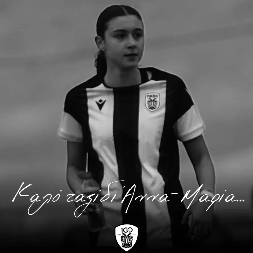 Θλίψη στη Θεσσαλονίκη: Νεκρή 15χρονη αθλήτρια μετά από τροχαίο – Το «αντίο» του ΠΑΟΚ