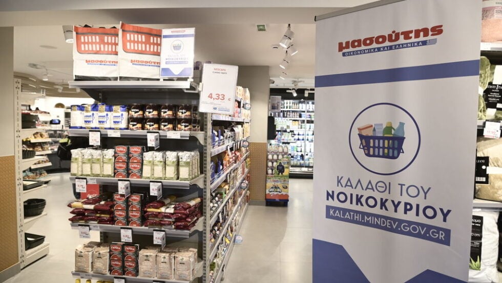 Πώς τα σουπερμάρκετ αγοράζουν 40% φτηνότερα από όσο γράφουν οι τιμοκατάλογοι – Μισή έρευνα από την Επιτροπή Ανταγωνισμού