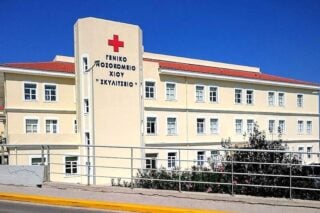 Κόκκινο χτυπούν οι αντοχές των εργαζομένων στο νοσοκομείο Χίου: Χρωστάει στους νοσηλευτές 13.000 μέρες άδειας