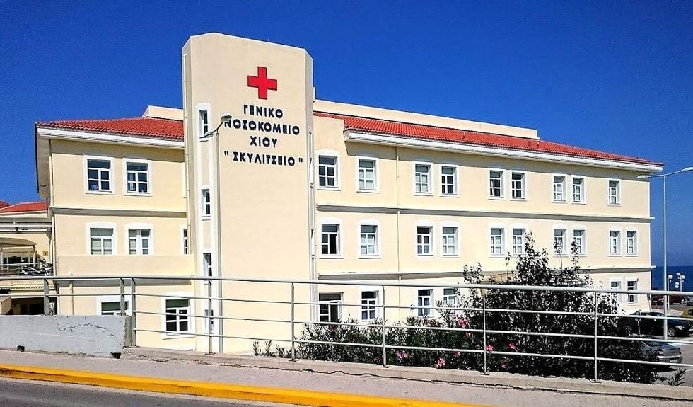 Στο κόκκινο οι αντοχές των εργαζομένων στο νοσοκομείο Χίου: Χρωστούν στους νοσηλευτές 13.000 μέρες άδειας