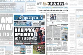 Press Point: Ο αντ’ αυτού και η σφαίρα στο αφεντικό