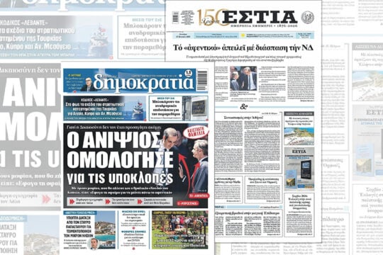 Press Point: Ο αντ’ αυτού και η σφαίρα στο αφεντικό