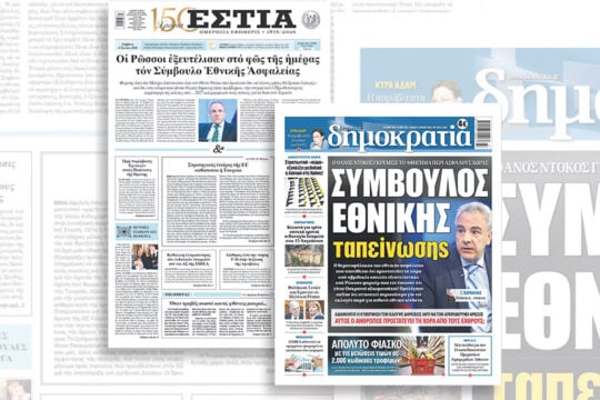 Press Point: Θάνος Ντόκος, σαν τις γιαγιάδες που τις παίρνουν τηλέφωνο (τάχα) από τη… ΔΕΗ