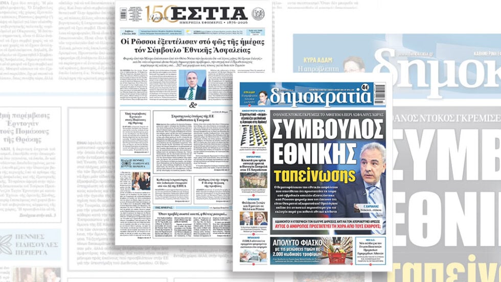 Press Point: Θάνος Ντόκος, σαν τις γιαγιάδες που τις παίρνουν τηλέφωνο (τάχα) από τη… ΔΕΗ