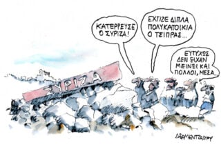 Press Point: Η κόντρα Ζαχαρού – Σγουρού και ένας κύβος (αλλά τι κύβος;)
