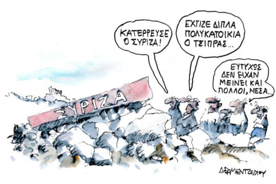 Press Point: Η κόντρα Ζαχαρού – Σγουρού και ένας κύβος (αλλά τι κύβος;)