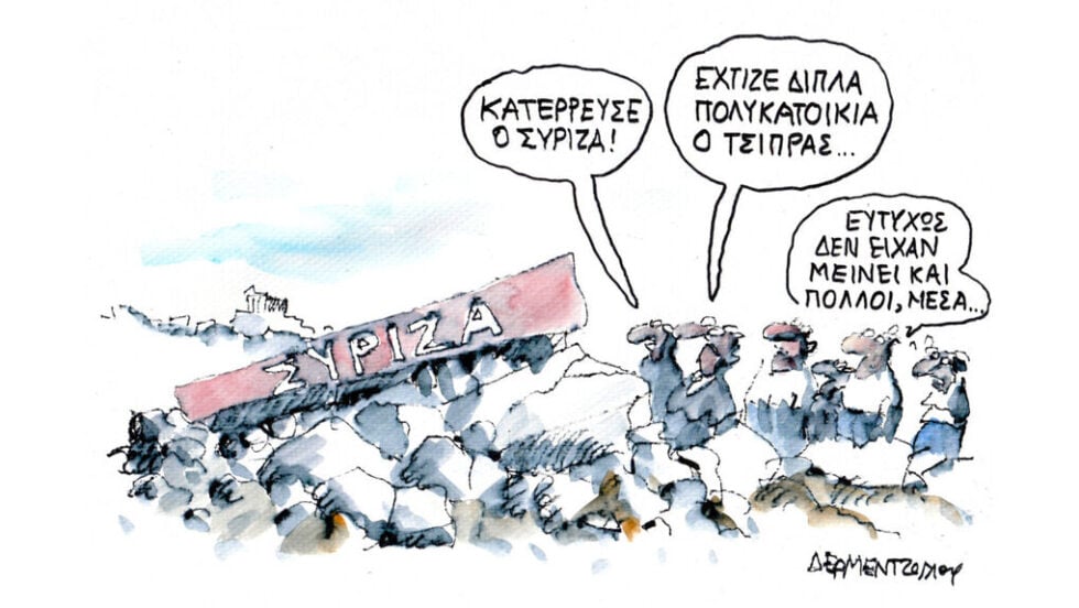 Press Point: Η κόντρα Ζαχαρού – Σγουρού και ένας κύβος (αλλά τι κύβος;)