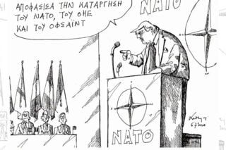 Press Point: Στο περιθώριο η Ελλάδα λόγω Μητσοτάκη