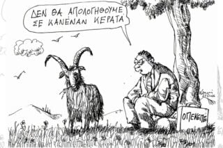 Press Point: American bar η Νέα Δημοκρατία
