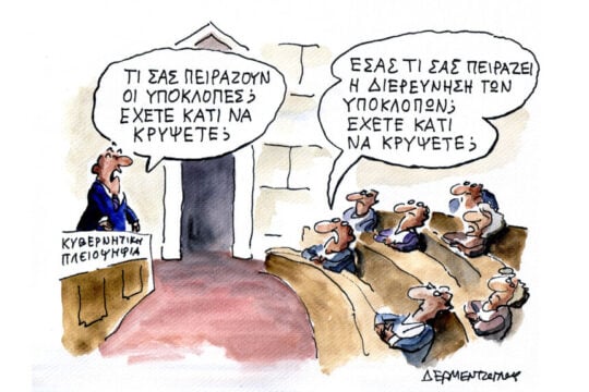Press Point: Γιατί συνεχίζετε να ασχολείστε με τις υποκλοπές;