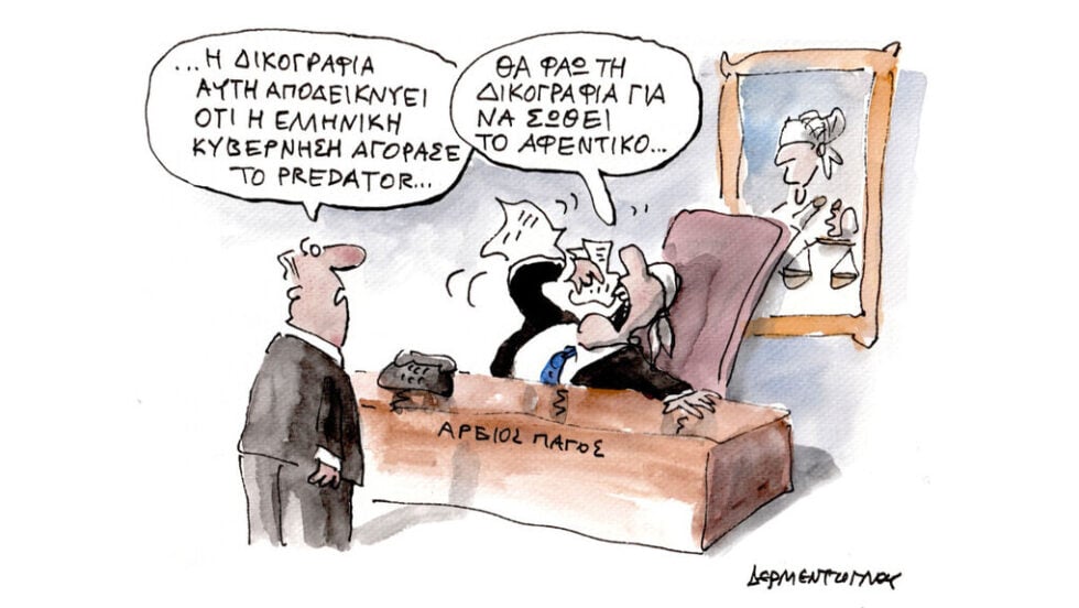 Press Point: Η ανατομία μιας συνέντευξης