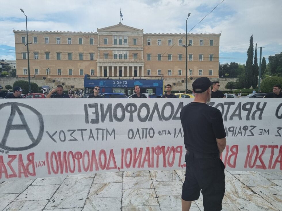 ΕΦΣΥΝ / ΜΑΡΙΟΣ ΒΑΛΑΣΟΠΟΥΛΟΣ