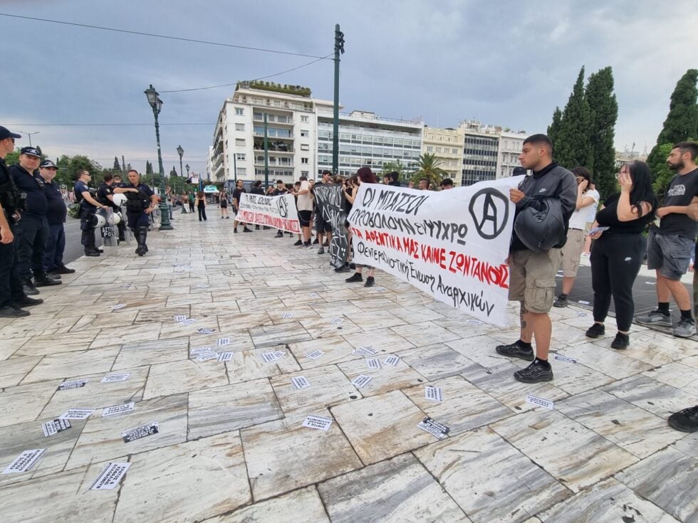ΕΦΣΥΝ / ΜΑΡΙΟΣ ΒΑΛΑΣΟΠΟΥΛΟΣ