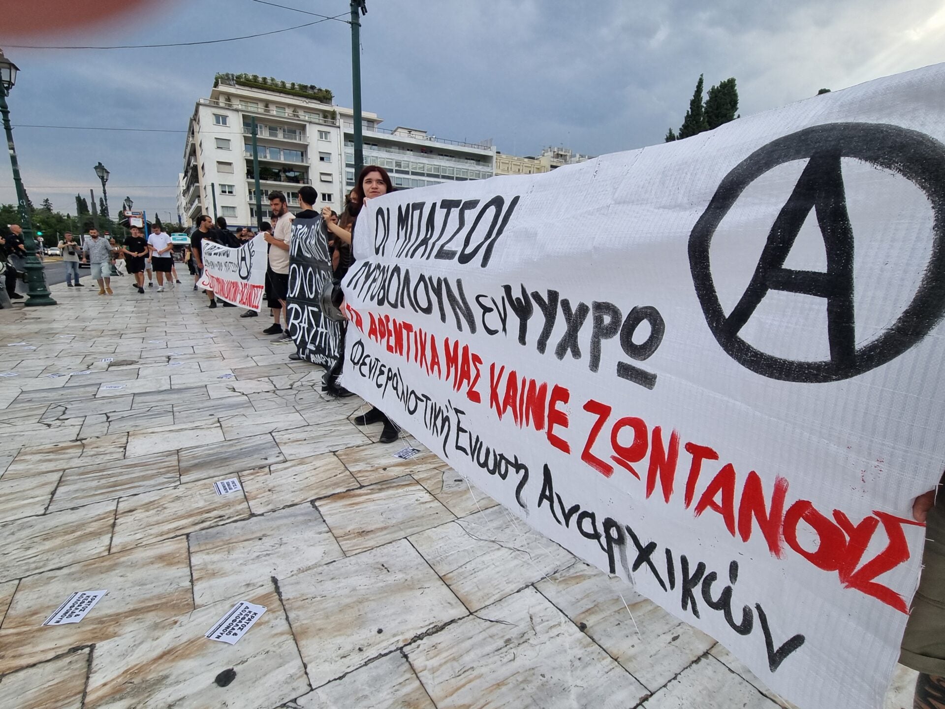 &Epsilon;&Phi;&Sigma;&Upsilon;&Nu; / &Mu;&Alpha;&Rho;&Iota;&Omicron;&Sigma; &Beta;&Alpha;&Lambda;&Alpha;&Sigma;&Omicron;&Pi;&Omicron;&Upsilon;&Lambda;&Omicron;&Sigma;
