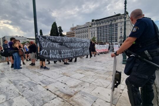 ΕΦΣΥΝ / ΜΑΡΙΟΣ ΒΑΛΑΣΟΠΟΥΛΟΣ