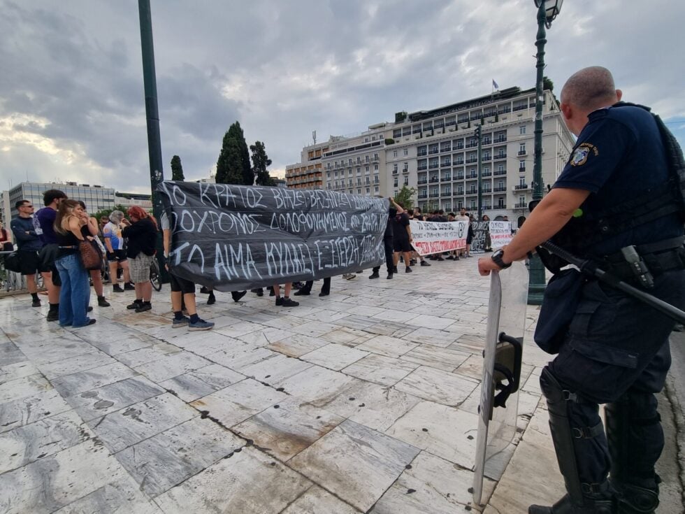 ΕΦΣΥΝ / ΜΑΡΙΟΣ ΒΑΛΑΣΟΠΟΥΛΟΣ