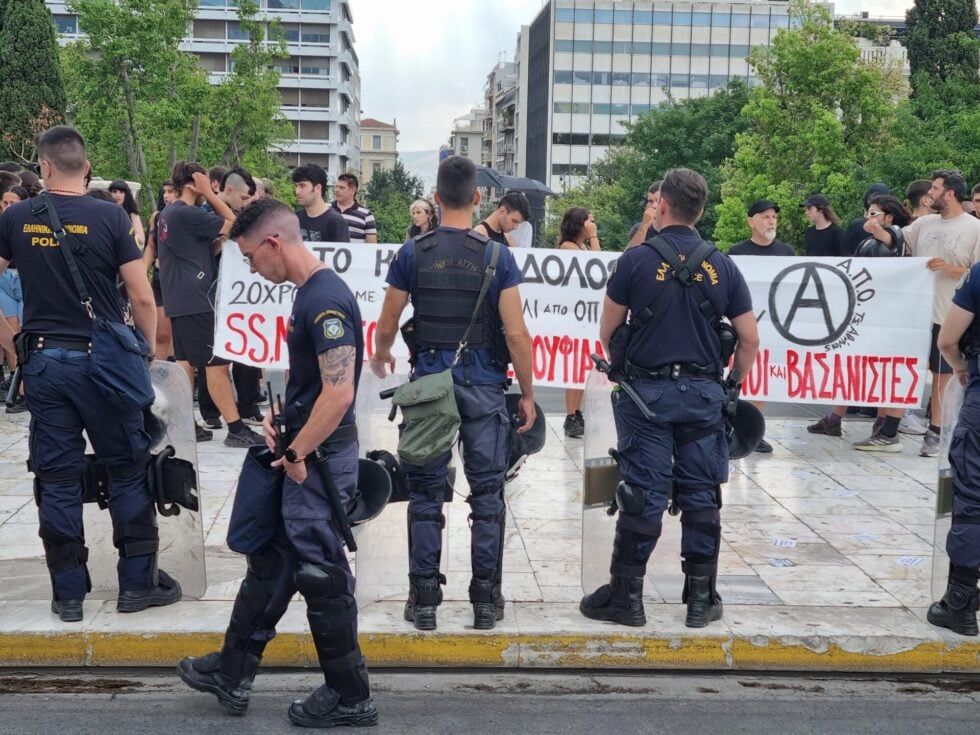 ΕΦΣΥΝ / ΜΑΡΙΟΣ ΒΑΛΑΣΟΠΟΥΛΟΣ