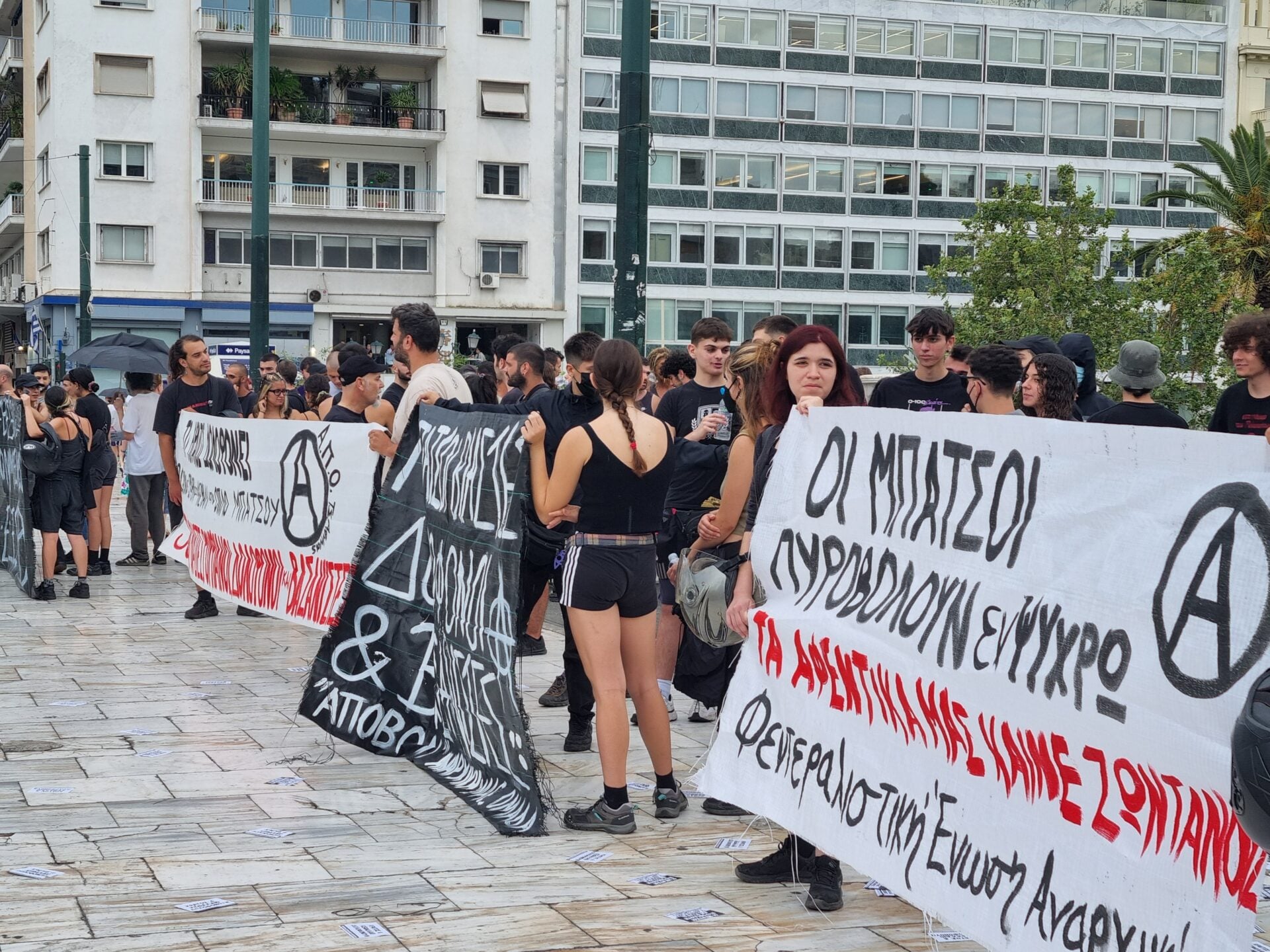 &Epsilon;&Phi;&Sigma;&Upsilon;&Nu; / &Mu;&Alpha;&Rho;&Iota;&Omicron;&Sigma; &Beta;&Alpha;&Lambda;&Alpha;&Sigma;&Omicron;&Pi;&Omicron;&Upsilon;&Lambda;&Omicron;&Sigma;