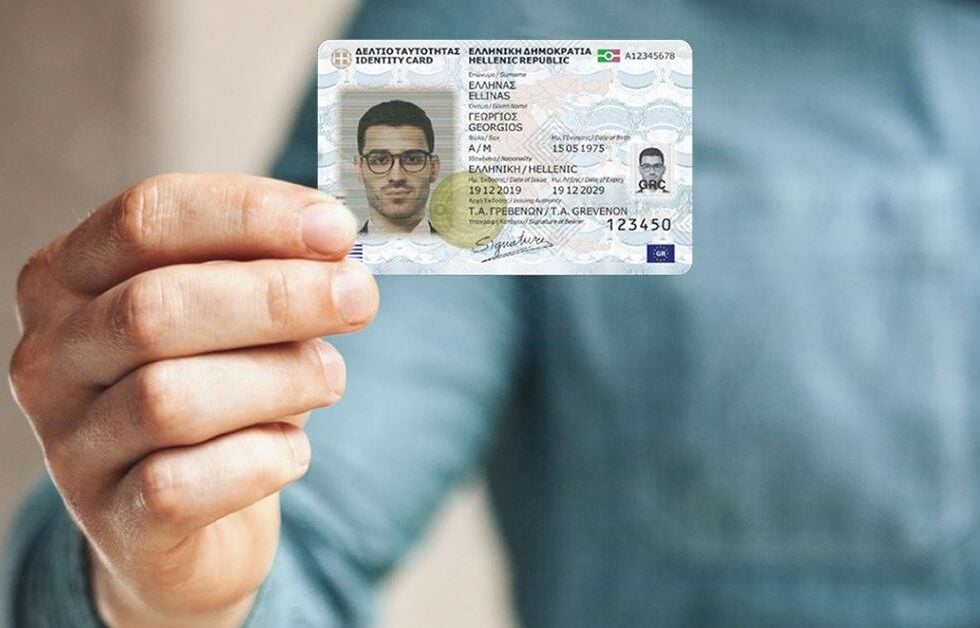 Εκπνέει η προθεσμία για τις νέες ταυτότητες: Τι αλλάζει από τις 3 Αυγούστου