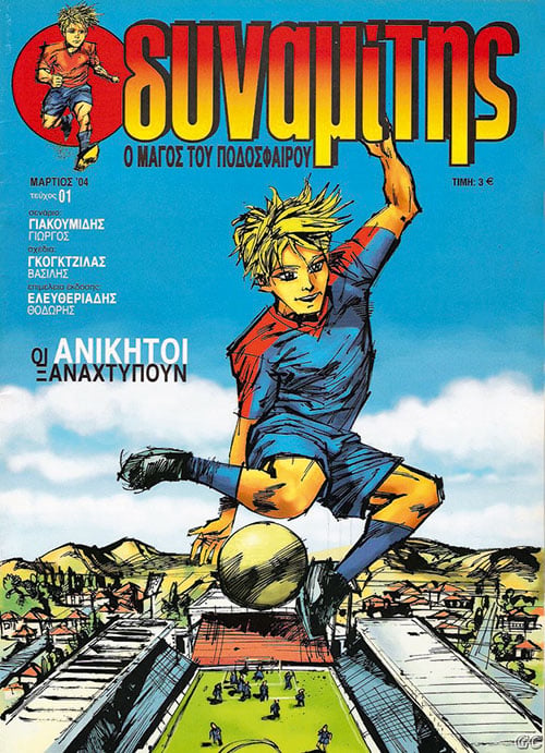 Μια εικόνα, 333 λέξεις