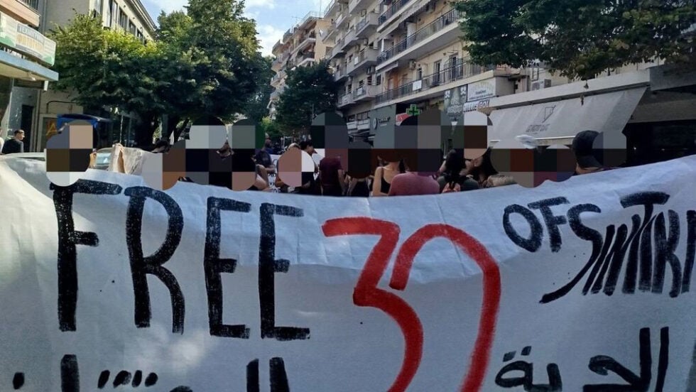 Νίκη των αλληλέγγυων στη δίκη της Σιντικής