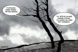 Σκίτσο της «Εφ.Συν.» [Κ. Γρηγοριάδης 27.07.2026]