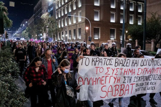 Υπόθεση βιασμού στο ΑΤ Ομόνοιας: Ο εισαγγελέας «είδε» ευθύνη στο 19χρονο θύμα