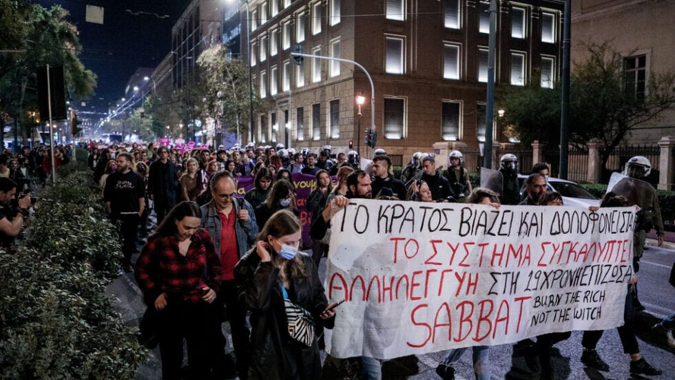 Υπόθεση βιασμού στο ΑΤ Ομόνοιας: Ο εισαγγελέας «είδε» ευθύνη στο 19χρονο θύμα