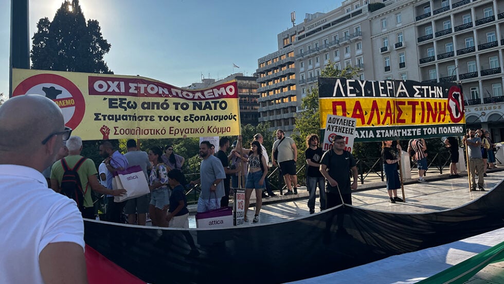 Μαζική διαδήλωση στο Σύνταγμα: «Αγκυρα, Αθήνα, παλεύουμε μαζί, ενάντια στο ΝΑΤΟ που δολοφονεί»